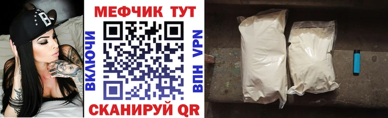 Все наркотики Межгорье Бошки Шишки  СОЛЬ  Галлюциногенные грибы  LSD-25  ГАШИШ  Кокаин 