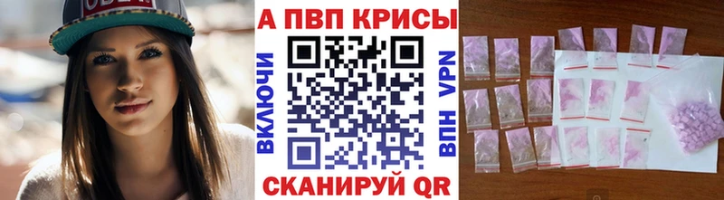 даркнет сайт  Межгорье  Альфа ПВП Соль 