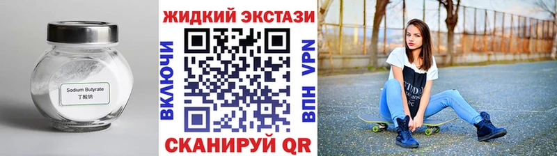блэк спрут ONION  Межгорье  Бутират 99% 