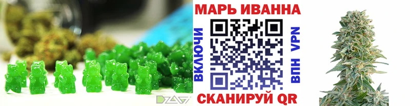 Печенье с ТГК марихуана  магазин  наркотиков  ссылка на мегу tor  Межгорье 