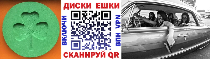 Ecstasy 99% Межгорье