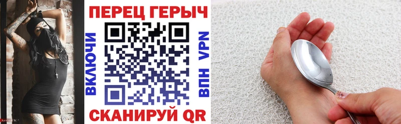 Героин Афган  KRAKEN маркетплейс  Межгорье 