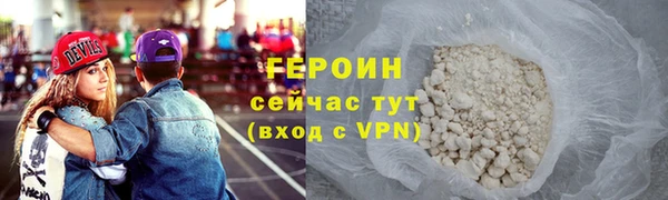 кокаин Верхний Тагил