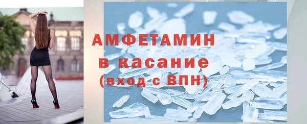амфетамин Верхнеуральск