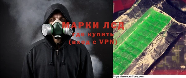 амфетамин Верхнеуральск
