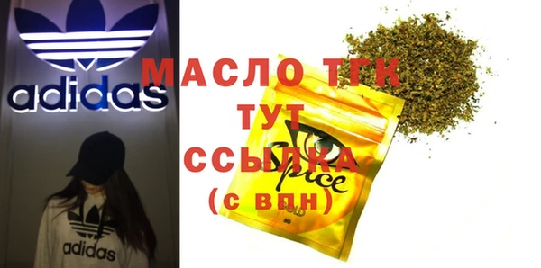 амфетамин Верхнеуральск