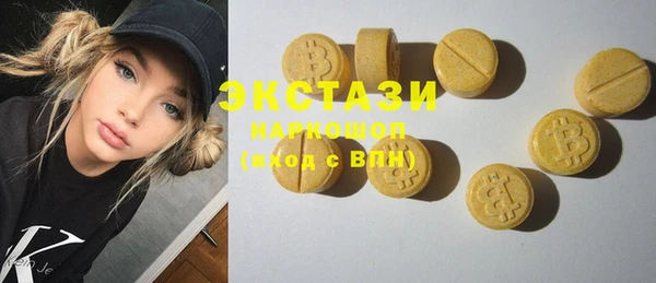 MDMA Верея