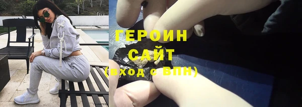 амфетамин Верхнеуральск