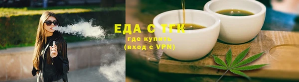 амфетамин Верхнеуральск