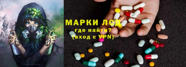 амфетамин Верхнеуральск