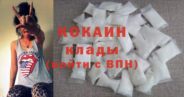 кокаин Верхний Тагил