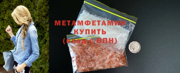 MDMA Верея