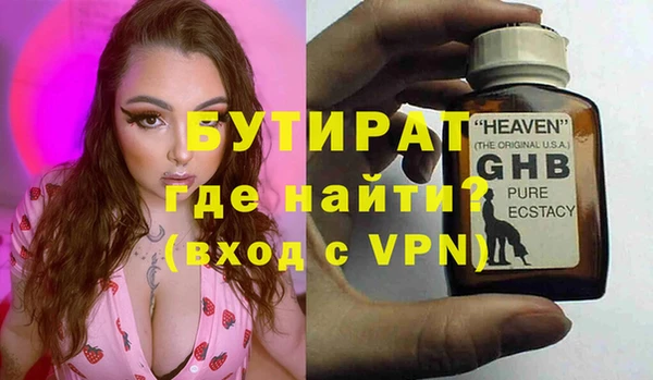 амфетамин Верхнеуральск