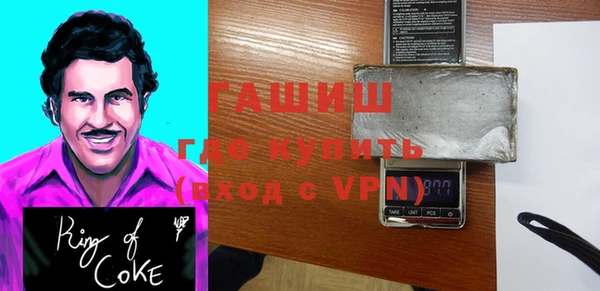 амфетамин Верхнеуральск