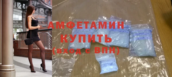 амфетамин Верхнеуральск