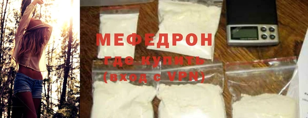 амфетамин Верхнеуральск