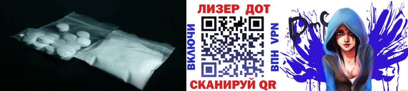 LSD-25 экстази кислота  кракен зеркало  Межгорье  хочу  