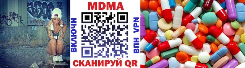 MDMA кристаллы  купить наркоту  кракен tor  Межгорье 