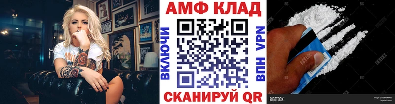 Первитин пудра  сколько стоит  Межгорье 