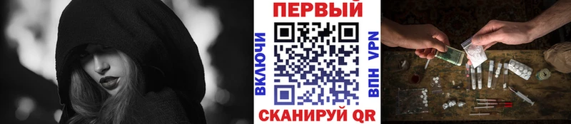 Первитин пудра Межгорье