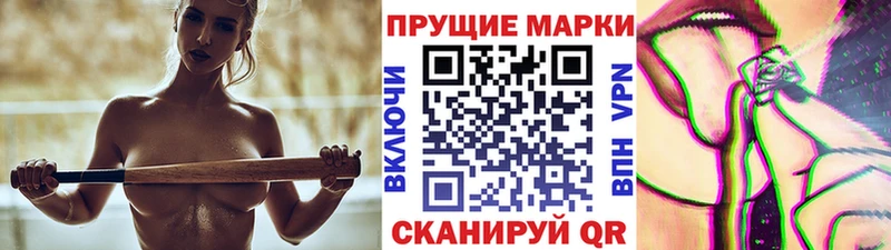 Марки NBOMe 1,5мг  kraken ТОР  Межгорье  дарнет шоп 