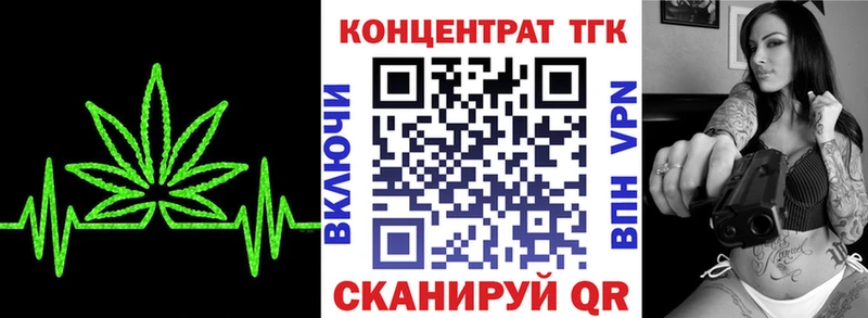 купить закладку  Межгорье  Дистиллят ТГК THC oil 
