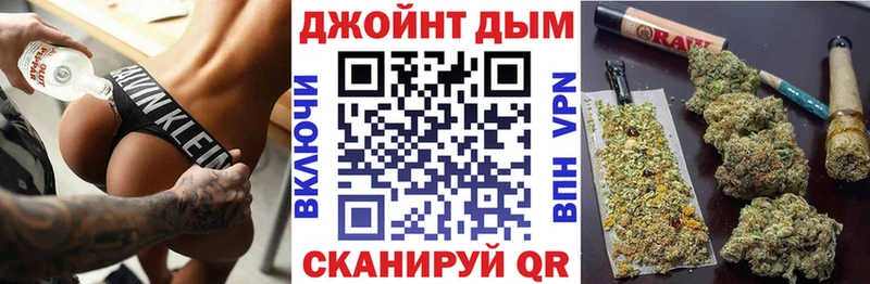 Бошки Шишки план  kraken как зайти  Межгорье 